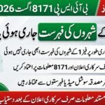 BISP 8171 August 2026 Phase 1 Payment Cities – Official List Aagai Ya Nahi?