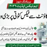 FBR Tax Update 2026: Bank Account Se Paisay Cut Honge? Bari Wazahat