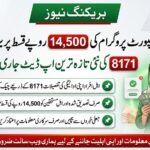 Benazir Income Support Program 14500 Qist Ki Bari Khushkhabri – 8171 New Update 2026