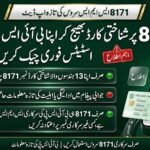 SMS 8171 Check Method 2026 – Ghar Bethe Apna BISP Status Asani Se Check Karein