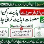 NSER Survey July 2026 Update: Kon Logon Ko Foran Survey Update Karwana Hoga?