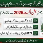 BISP 8171 New Registration August 2026: Latest Update