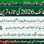 Taleemi Wazaif New Update 2026: Latest BISP Details